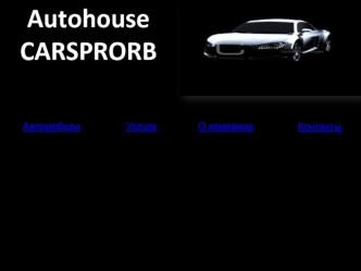 Autohouse
CARSPRORB