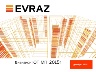 Юг металлопроцессинг - итоги 2015 г