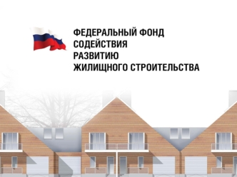 КЛЮЧЕВЫЕ ВОПРОСЫ БЕЗОПАСНО ЛИ ИНВЕСТИРОВАНИЕ В РОССИЮ? КТО ЯВЛЯЕТСЯ ГАРАНТОМ ЗАКОННОСТИ СДЕЛОК С ЗЕМЛЕЙ В РФ? КОНКУРЕНТОСПОСОБЕН ЛИ РОССИЙСКИЙ РЫНОК ИНВЕСТИЦИЙ?