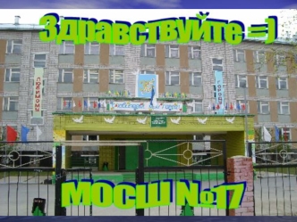 Родителям о внедрении эксперимента Выборочное тестирование в МОСШ 17 на предмет выявления несовершеннолетних, потребляющих наркотические средства и психотропные.