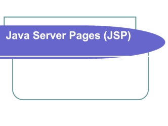 Java Server Pages (JSP)