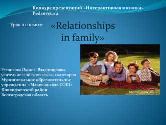 Relationshi ps in family