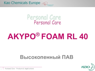 Personal сare. Akypo Foam Rl 40