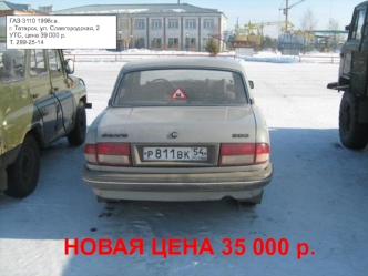 НОВАЯ ЦЕНА 35 000 р.