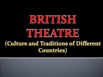 Britis theatre