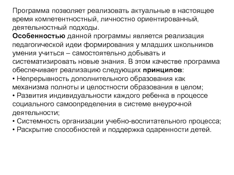 Структура органов исполняющих уголовные наказания. Задачи органов учреждения уголовно-исполнительной системы. Таблица учреждения и органы исполняющие уголовные наказания. Структура уголовно-исполнительной системы.