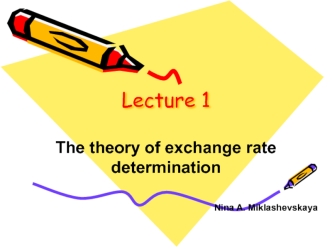 The theory of exchange rate determination