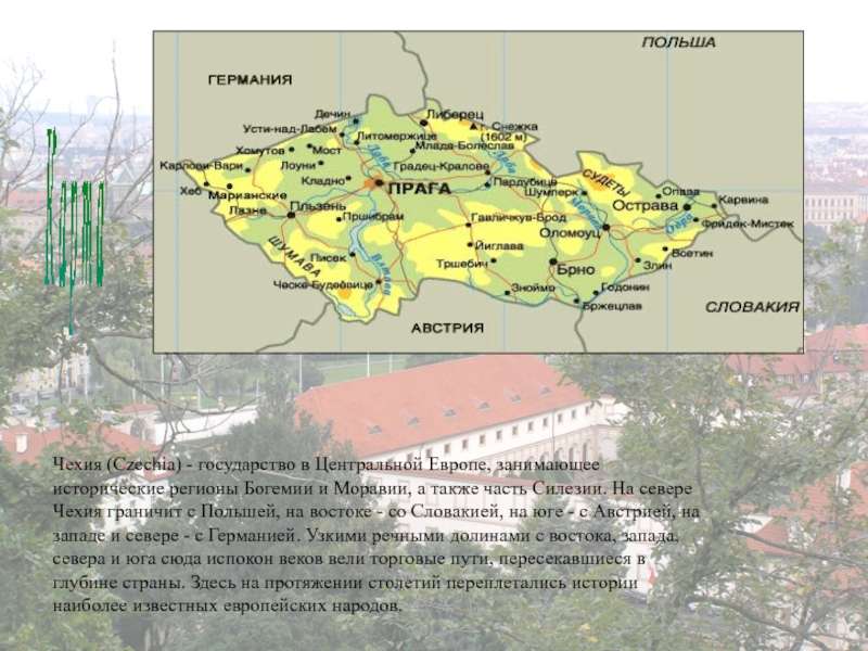 Карта богемии и моравии