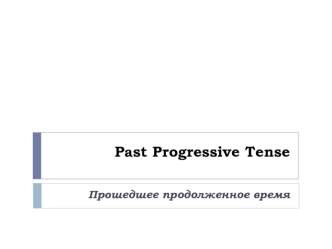 Past Progressive Tense