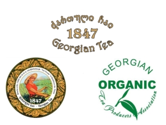 Georgian tea