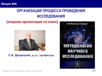 Проектно-технологический тип организационной культуры