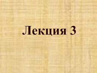 Компьютерная анимация объектов