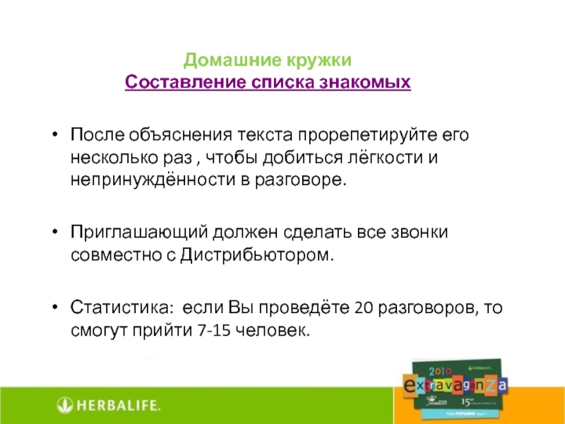 Создание проекта презентации с рисунками и объяснительным текстом на тему виды растений и животных