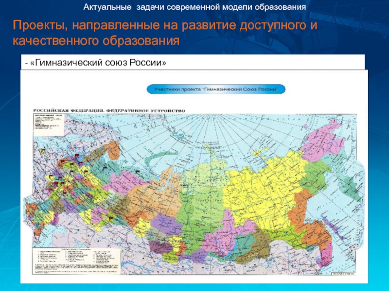 Какая карта называется физической. Виды карт. Какие бывают географические карты. Типы карт России. Карты виды карт.