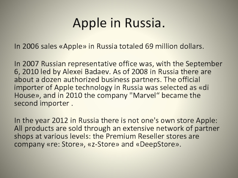 Apple in Russia.In 2006 sales «Apple» in Russia totaled 69 million