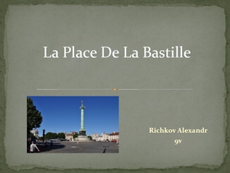 La place de la Bastille