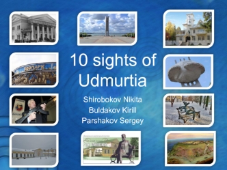 10 sights of Udmurtia