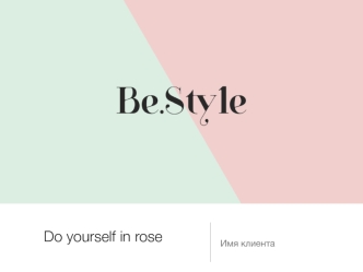 Do yourself in rose