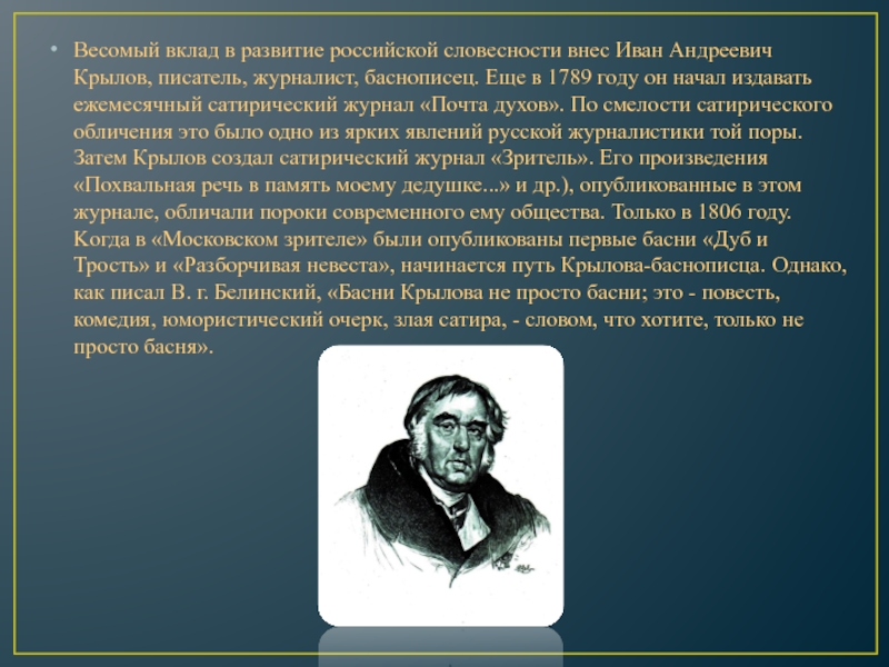 Культура вкладов. Весомый вклад. Вклад в развитие.