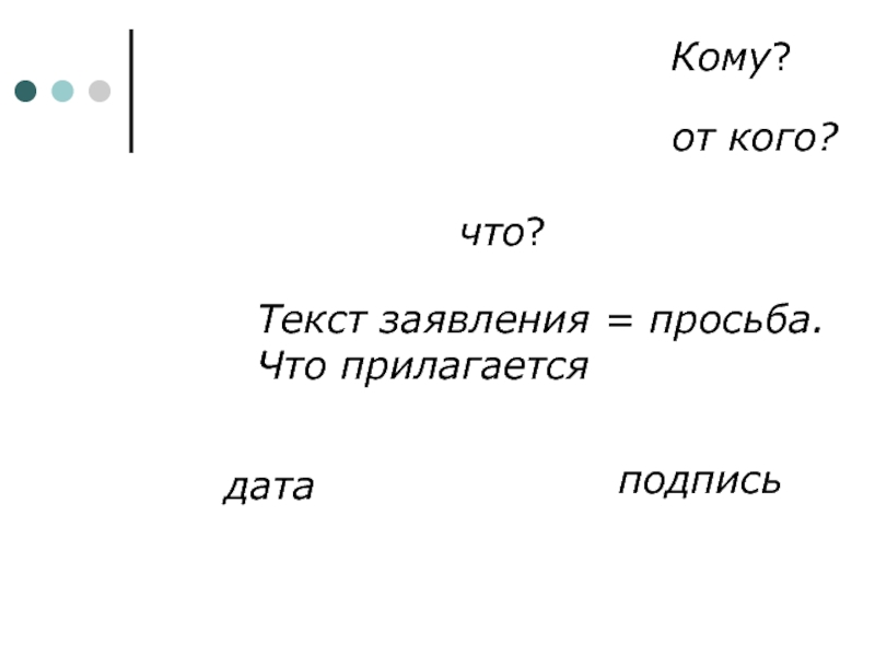 Все что было текст. Было текст.