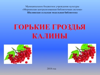 Ветеран Великой Отечественной войны, участник Сталинградской битвы Крылов Петр Александрович