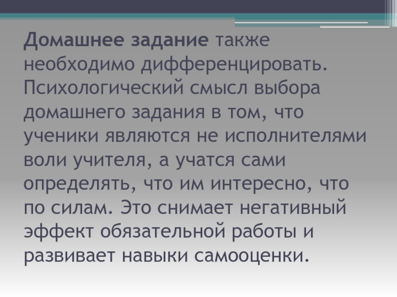 Задания а также в случаях. Также необходимо.