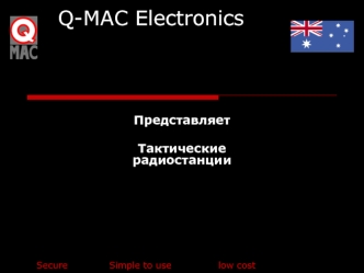 Q-MAC Electronics