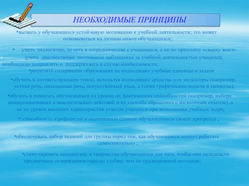 Обучающаяся как правильно. Учащегося или обучающегося как правильно. Обучающаяся или обучающая. Обучающийся или учащийся как правильно. Учащемуся или учащегося как правильно.