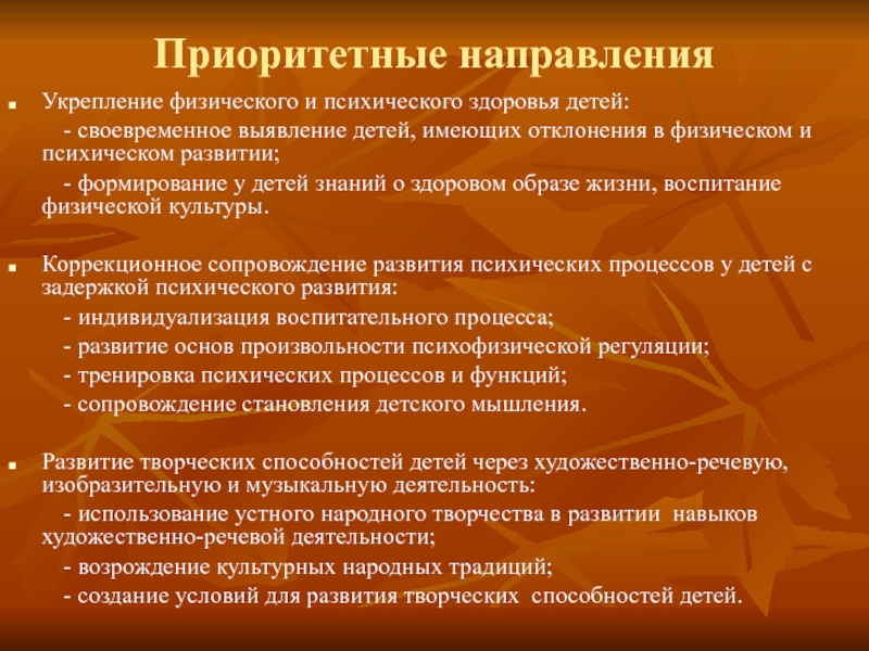 Понятие художественных способностей. Художественные навыки. Навыки в искусстве. Художественные умения.