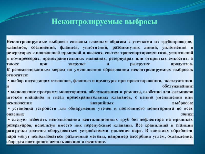 Особенности обнаружения смартфонов в зонах покрытия