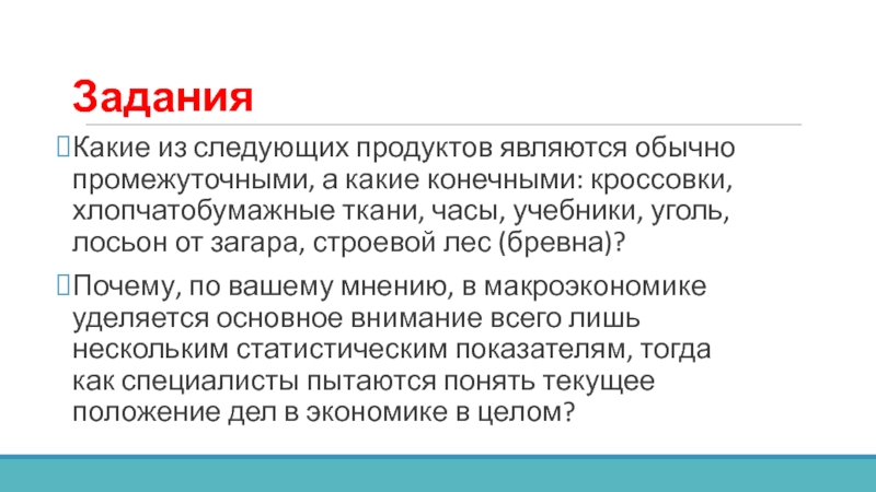 Обычно является. Амебиаз патогенез. Амебиаз этиология. Амебиаз этиология патогенез. Амебиаз патогенез кратко.