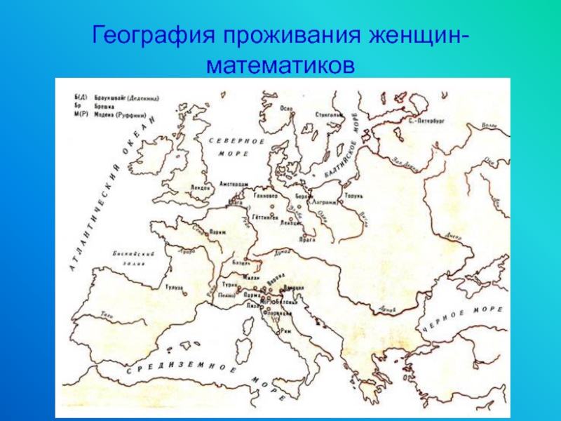 География 24. География проживания это. Место проживания география. Мартыновы география проживания. Места проживания в Genshin.