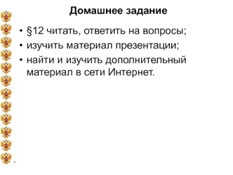 Время новых усобиц. Междоусобица сыновей и внуков Ярослава Мудрого