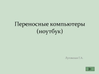 Компьютер центр кей почему закрыли