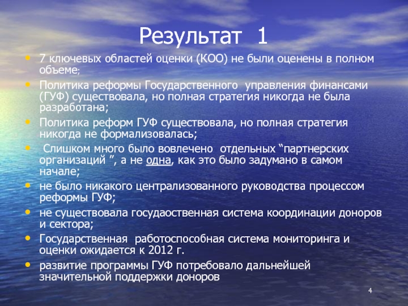 Почему крещение руси дало мощный толчок развитию. Причины крещения Руси. Причины крещения. Причины крещения Руси Владимиром. Причины крещения Руси кратко.