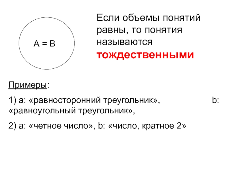 Доказательства математических утверждений