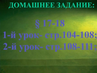 Китай. Причины, повод, развитие событий и результаты революции в Китае