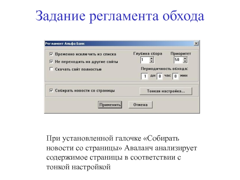 Установить флажок. Задача регламента. Новый запрос. Галка не использовать регламентные задачи.