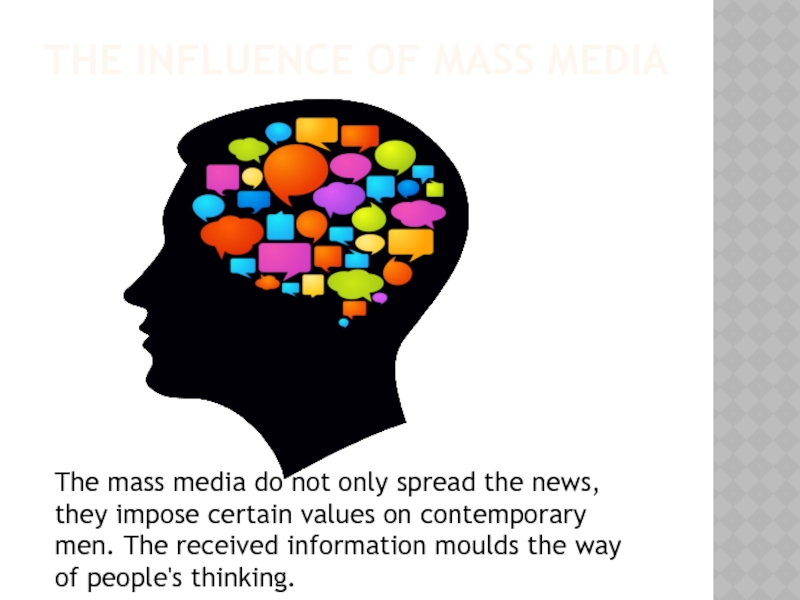 Реферат: How Does Media Influence The Male And