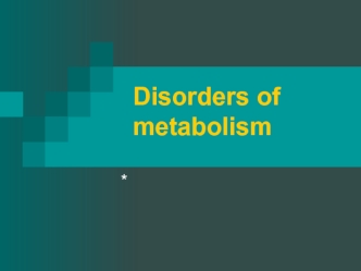 Disorders of metabolism. (Subject 9)