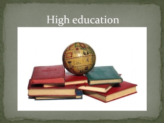 Higher Education in England