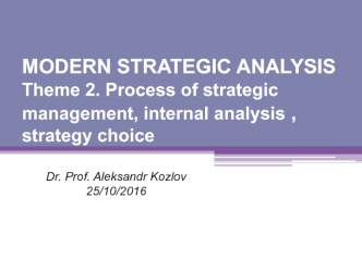 Process of strategic management, internal analysis , strategy choice