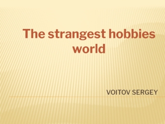 The strangest hobbies world