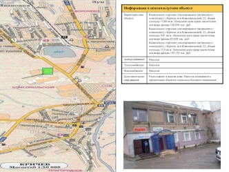 Информация о неиспользуемом объекте Характеристика объекта Капитальное строение (изолированное (встроенное) помещение), г.Кричев, м-н Комсомольский, 22,