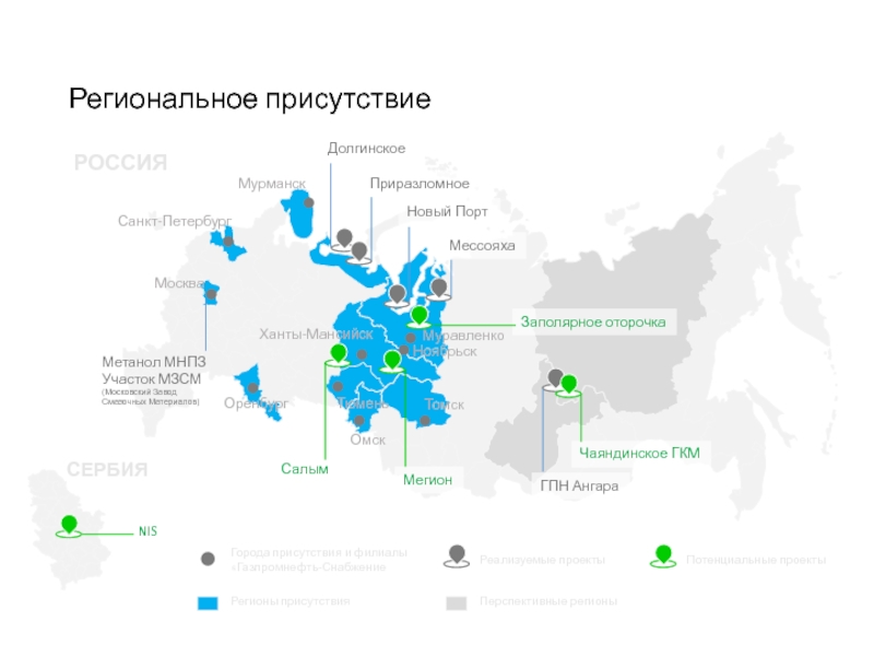 Мессояха месторождение карта