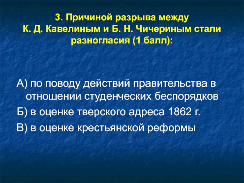 Назовите причины франко. Зарождение революционного народничества и его идеология таблица. Причины поражения народничества. Назовите причины разрывов между поколениями. Основные причины увеличения разрыва между поколениями.