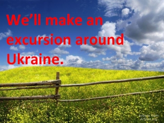 We’ll make an excursion around Ukraine