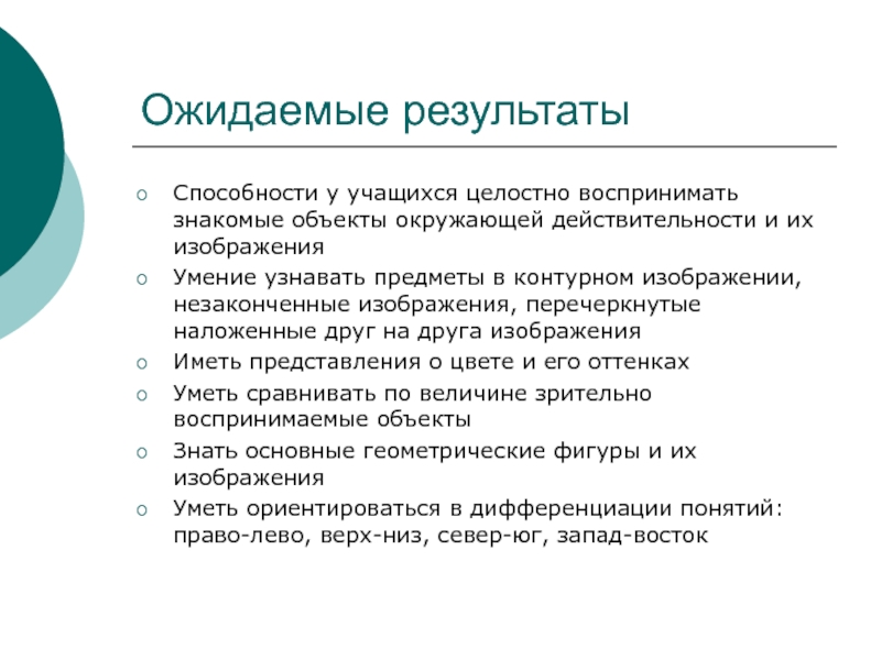 Чтобы целостно воспринимать проект нужно понимать следующие основные моменты