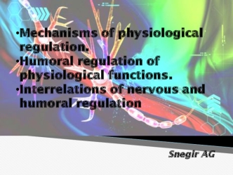 The hormonal regulation of the body