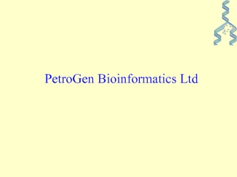 PetroGen Bioinformatics Ltd